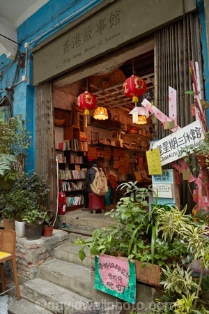 Asia;Blue-House;China;H.K.;HK;Hong-Kong;Hong-Kong-House-of-Stories;Hong-Kong-Island;Hong-Kong-Special-Administrative-Region-of-the-Peoples-Republic;House-of-Stories;Peoples-Republic-of-China;Wan-Chai