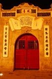 arch;archway;Asia;Asian;dark;door;doors;doorway;dusk;evening;gate;gateway-gates;gateways;Hanoi;heritage;historic;historic-place;historic-places;historical;historical-place;historical-places;history;Jade-Island;light;lighting;lights;Ngoc-Son-Temple;night;night-time;night_time;old;red-door;red-doors;red-gate;red-gates;South-East-Asia;Southeast-Asia;Temple-of-the-Jade-Mountain;The-Huc-Bridge;tradition;traditional;twilight;Vietnam;Vietnamese