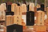 Australasian;Australia;Australian;Broome;Broome-Japanese-Cemetery;burial-ground;burial-grounds;burial-site;burial-sites;cemeteries;cemetery;grave;grave-stone;grave-stones;grave_stone;grave_stones;graves;gravesite;gravesites;gravestone;gravestones;graveyard;graveyards;headstone;headstones;Japanese-Cemetery;Kimberley;Kimberley-Region;The-Kimberley;tomb;tombs;tombstone;tombstones;W.A.;WA;West-Australia;Western-Australia