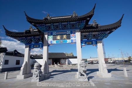 architecture;asian;asian-oriental;building;buildings;Chinese-Garden;Chinese-Gardens;Ching-Dynasty-Scholars-Garden;city-garden;city-gardens;council-gardens;Dunedin;Entrance-Gate;garden;N.Z.;New-Zealand;NZ;oriental;ornate;Otago;Pai-Lou-Gateway;S.I.;SI;South-Is.;South-Island